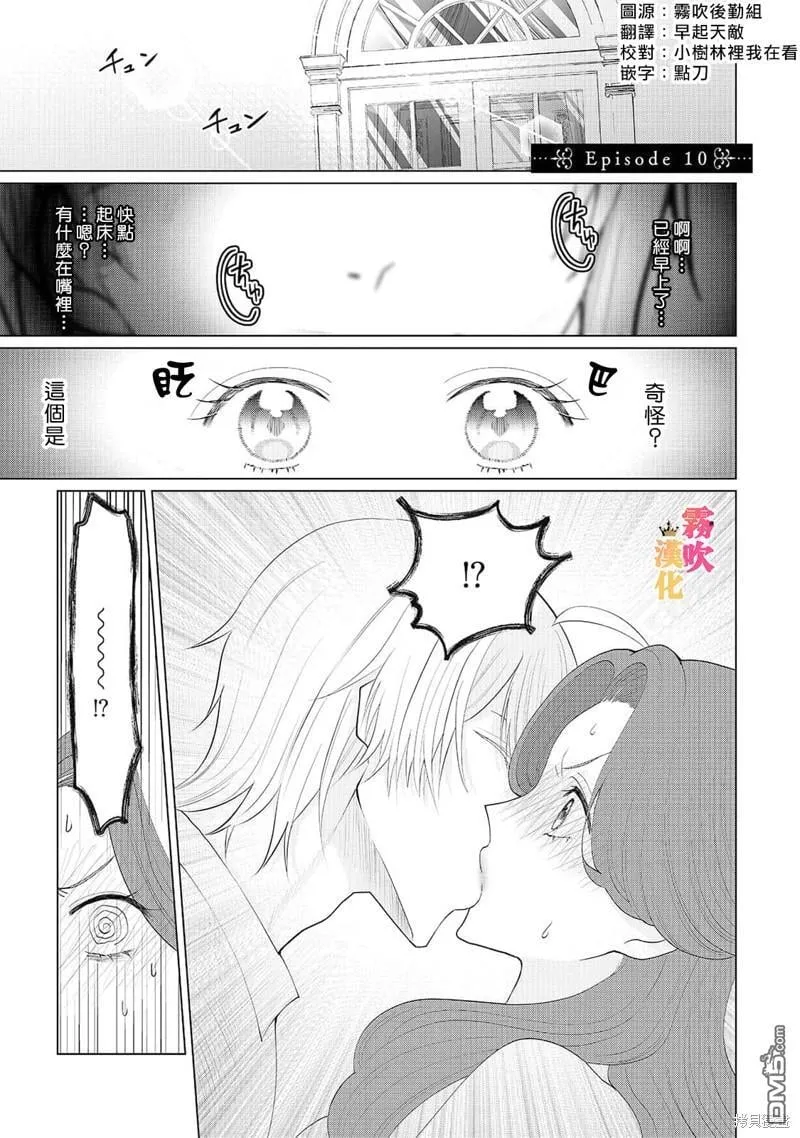 第9话 第40页