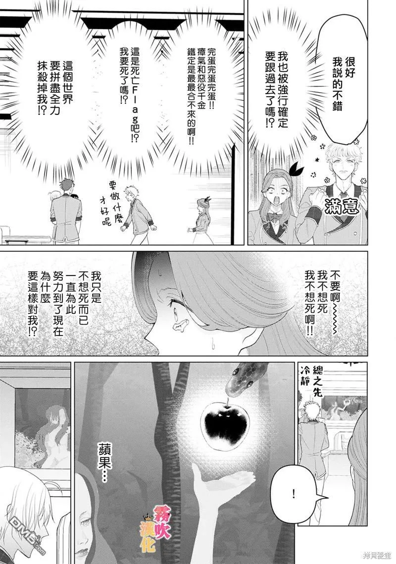 第10话 第15页