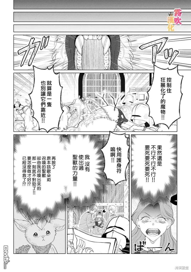 第10话 第18页