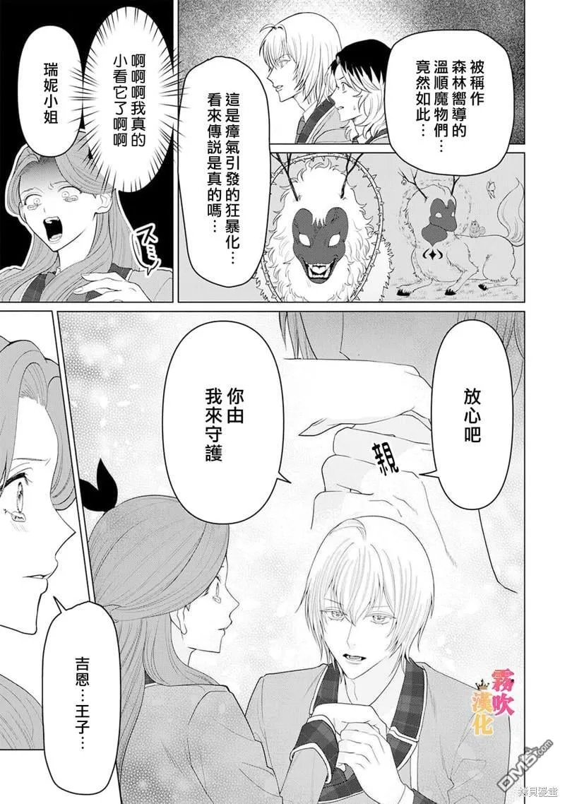 第10话 第19页