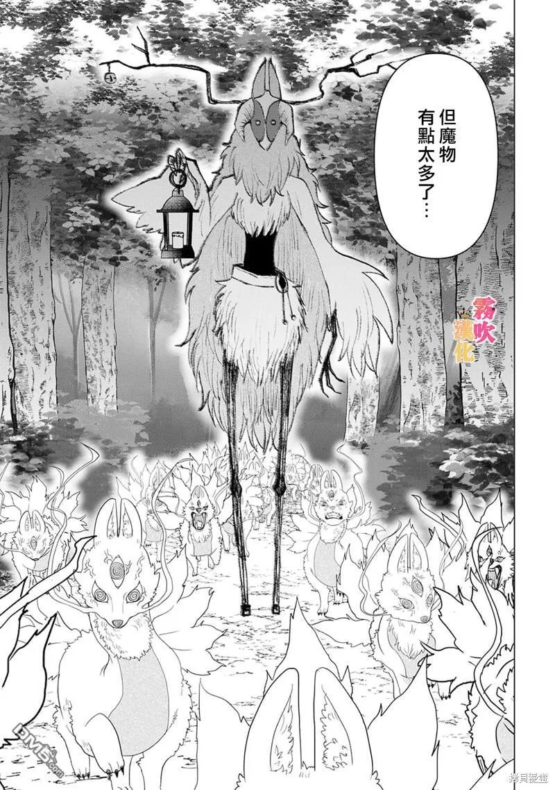第10话 第33页