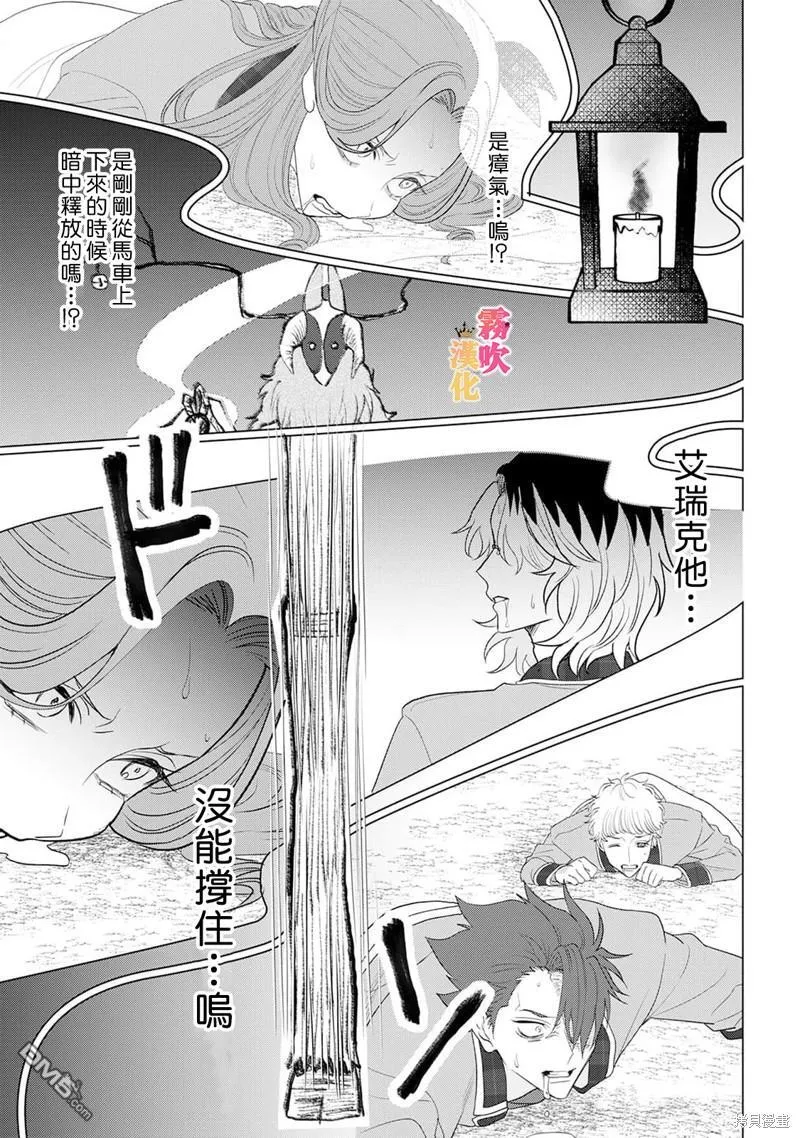 第10话 第37页