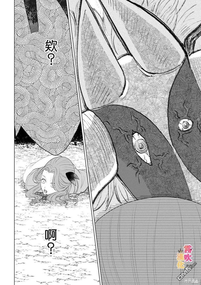 第10话 第38页