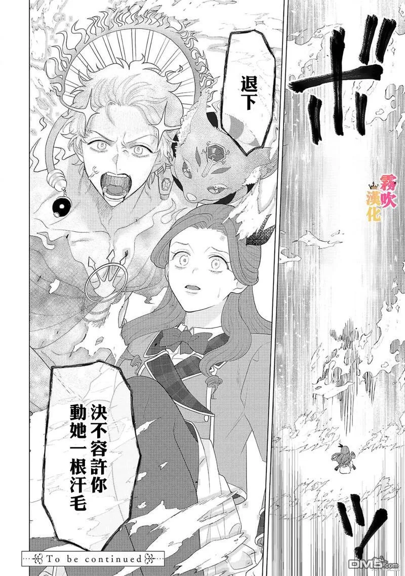 第10话 第40页