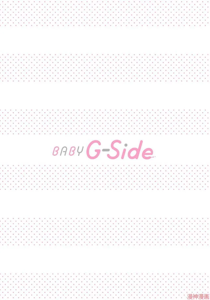 第11话 第2页