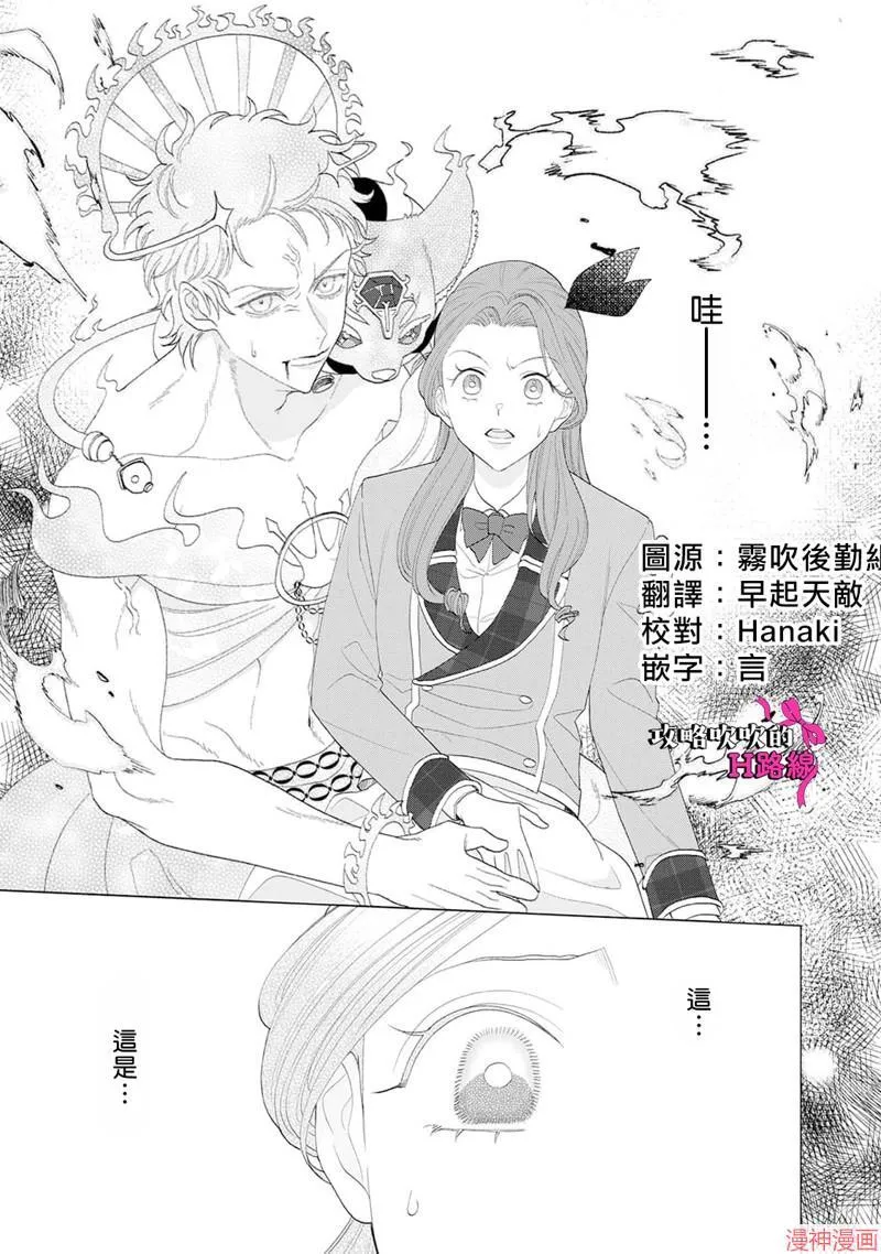 第11话 第3页