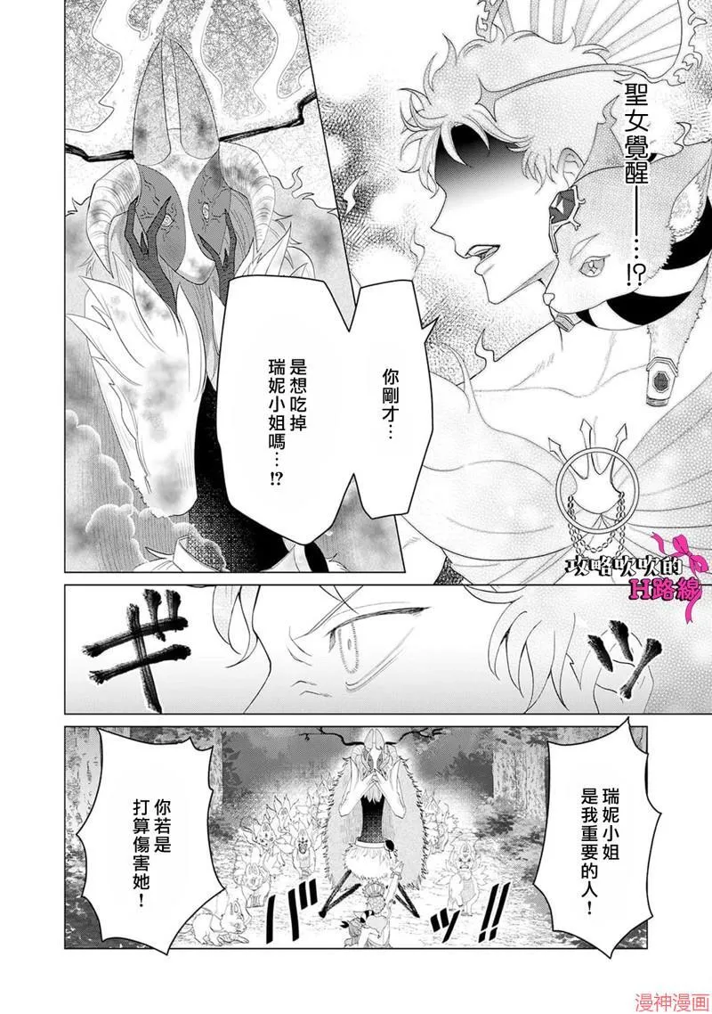 第11话 第4页