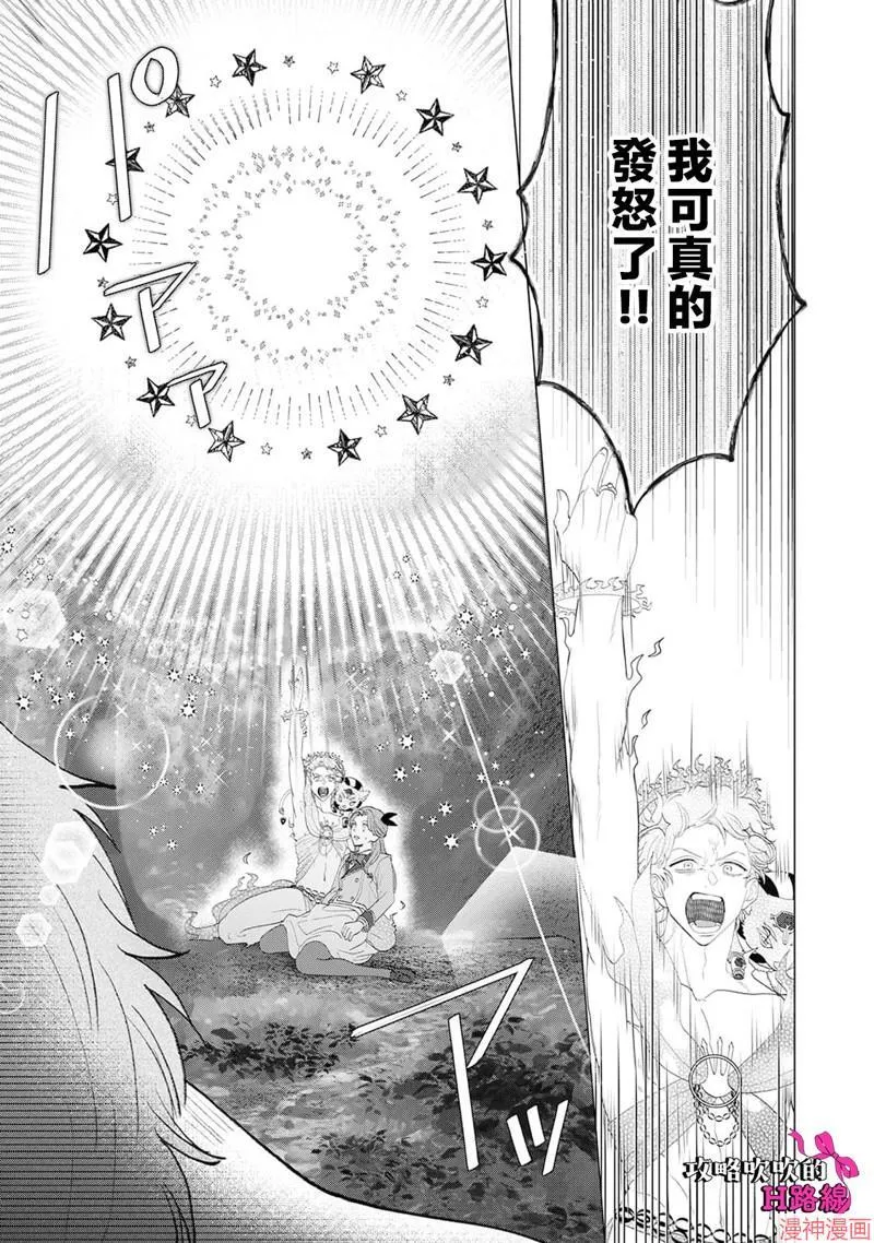 第11话 第5页