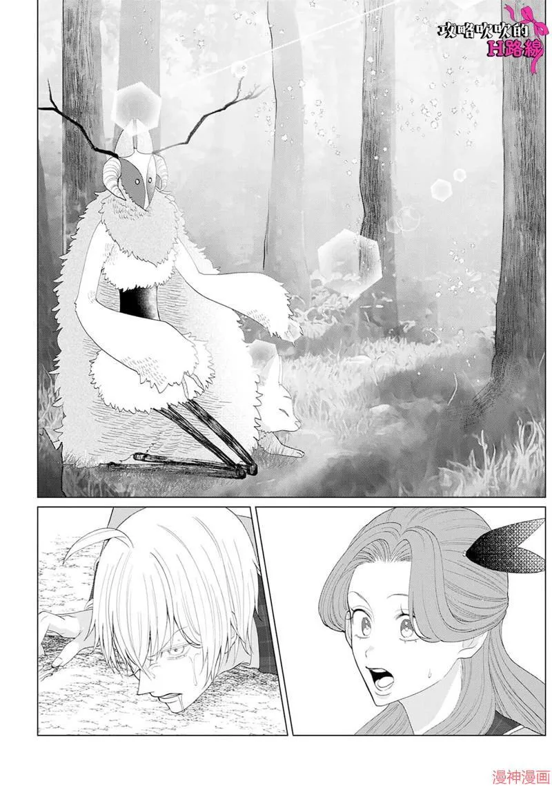 第11话 第6页