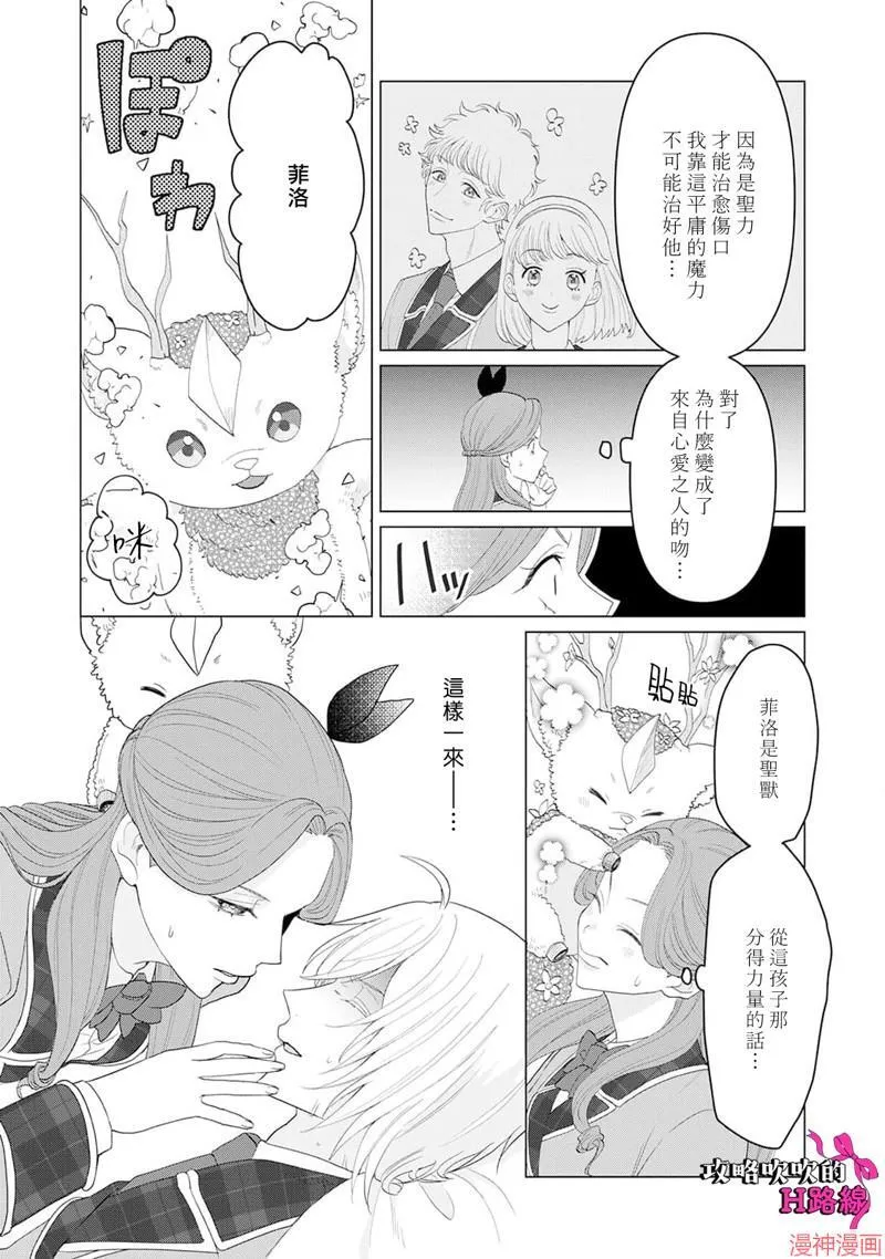 第11话 第22页