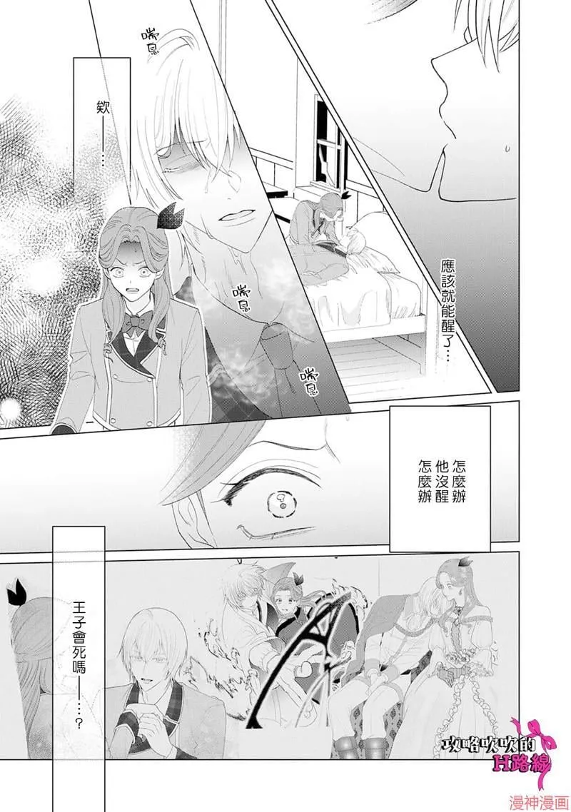 第11话 第23页