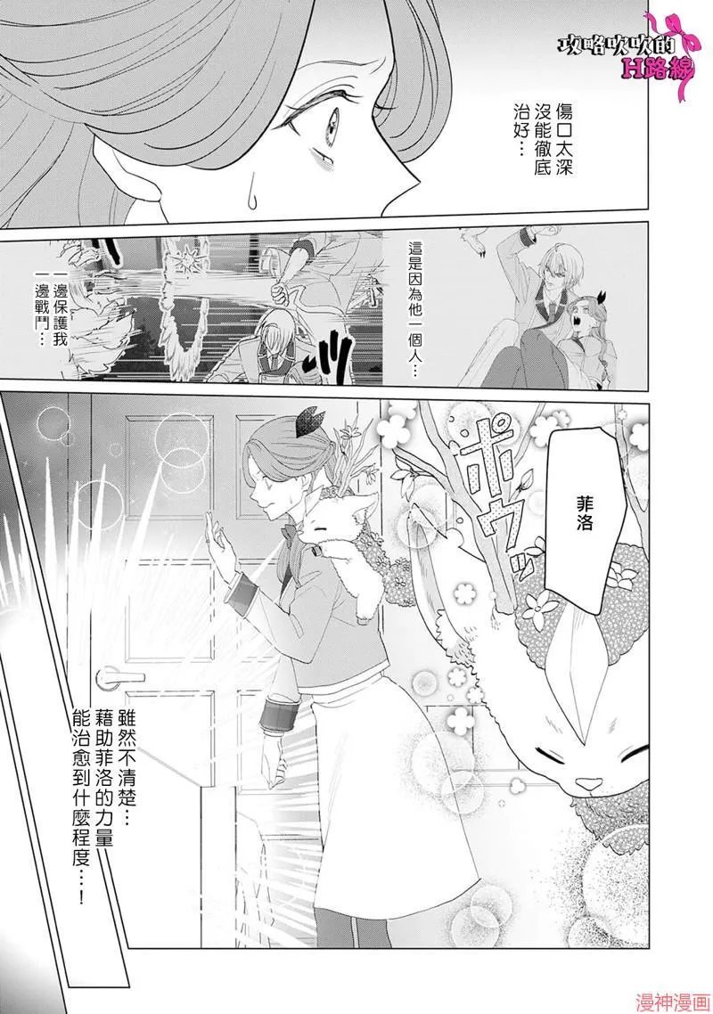 第11话 第27页