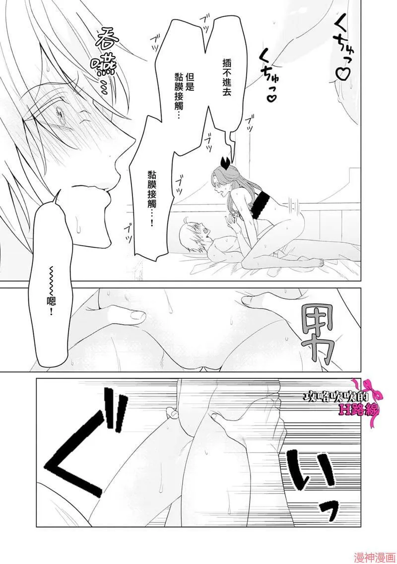 第11话 第34页