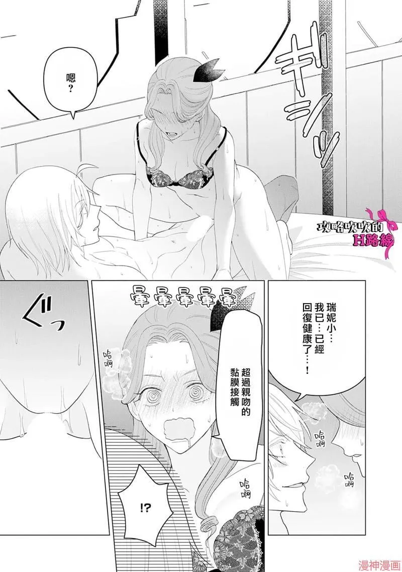 第11话 第37页