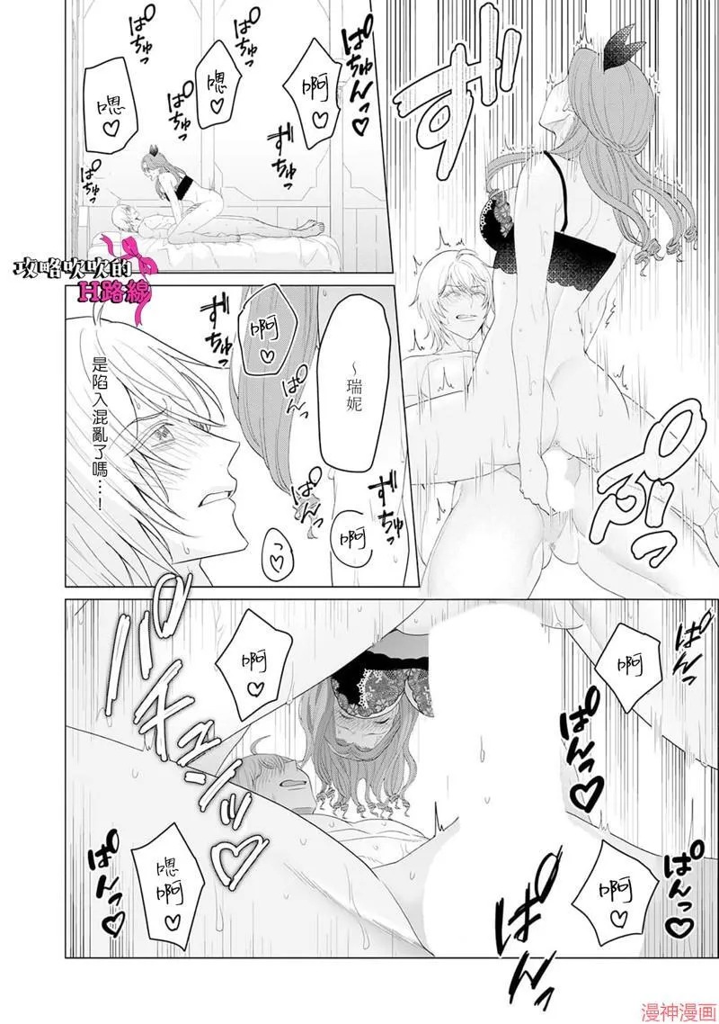 第11话 第38页