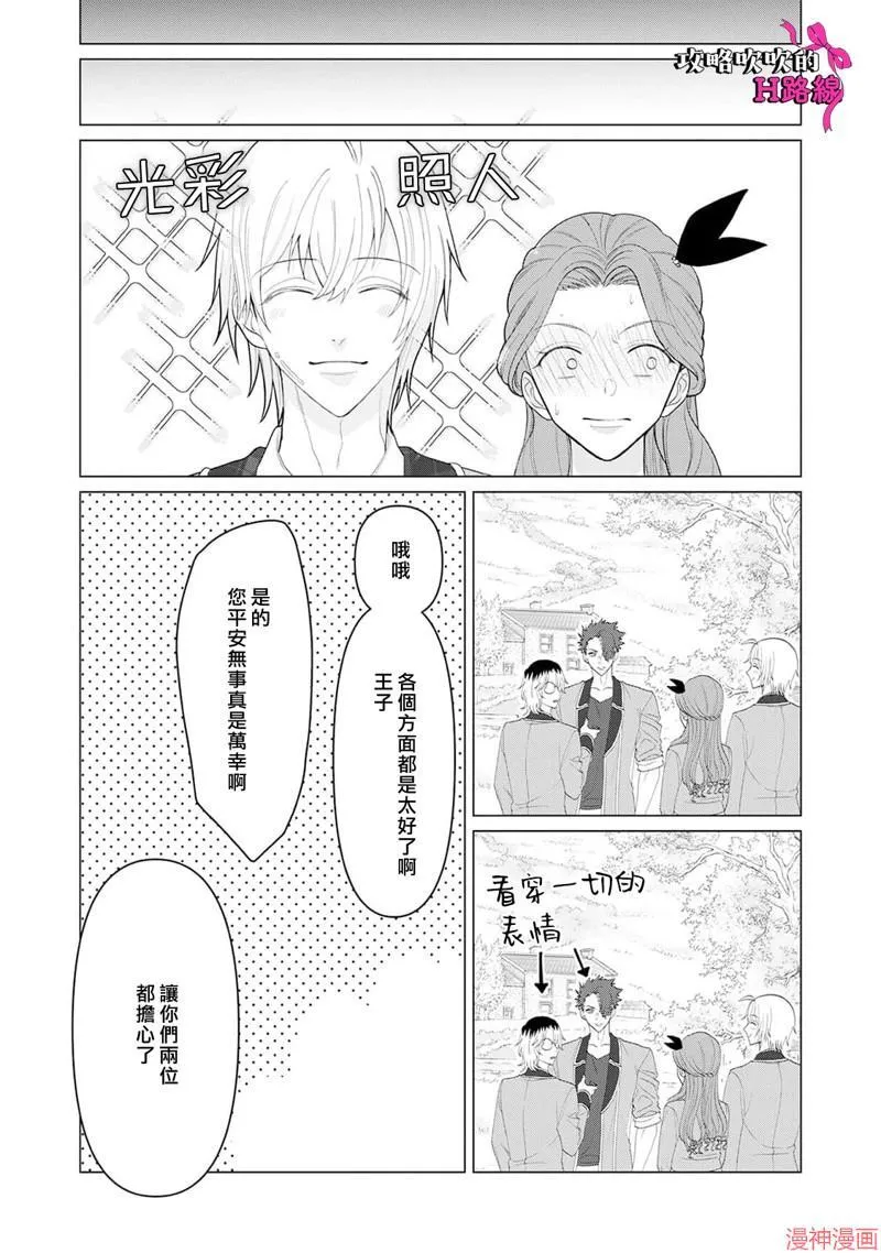 第11话 第40页