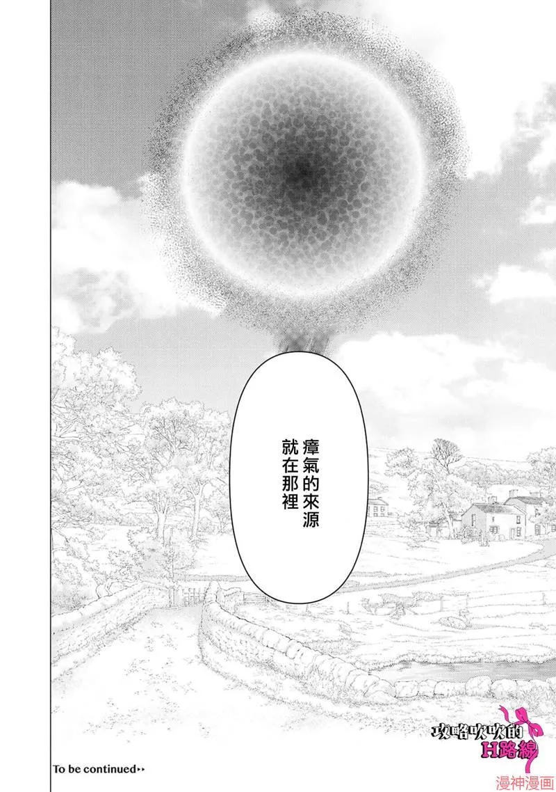 第11话 第42页