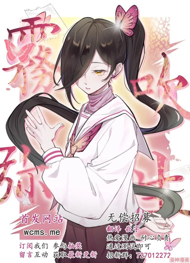 第11话 第44页