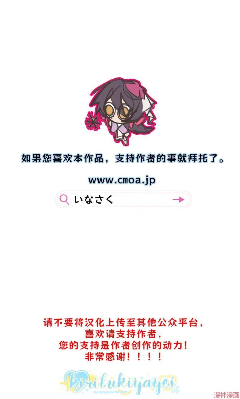 第11话 第46页