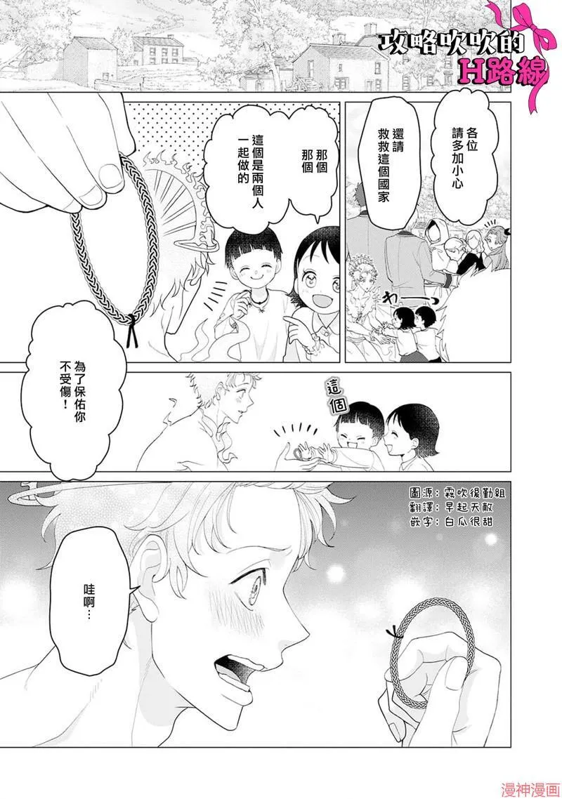 第12话 第4页