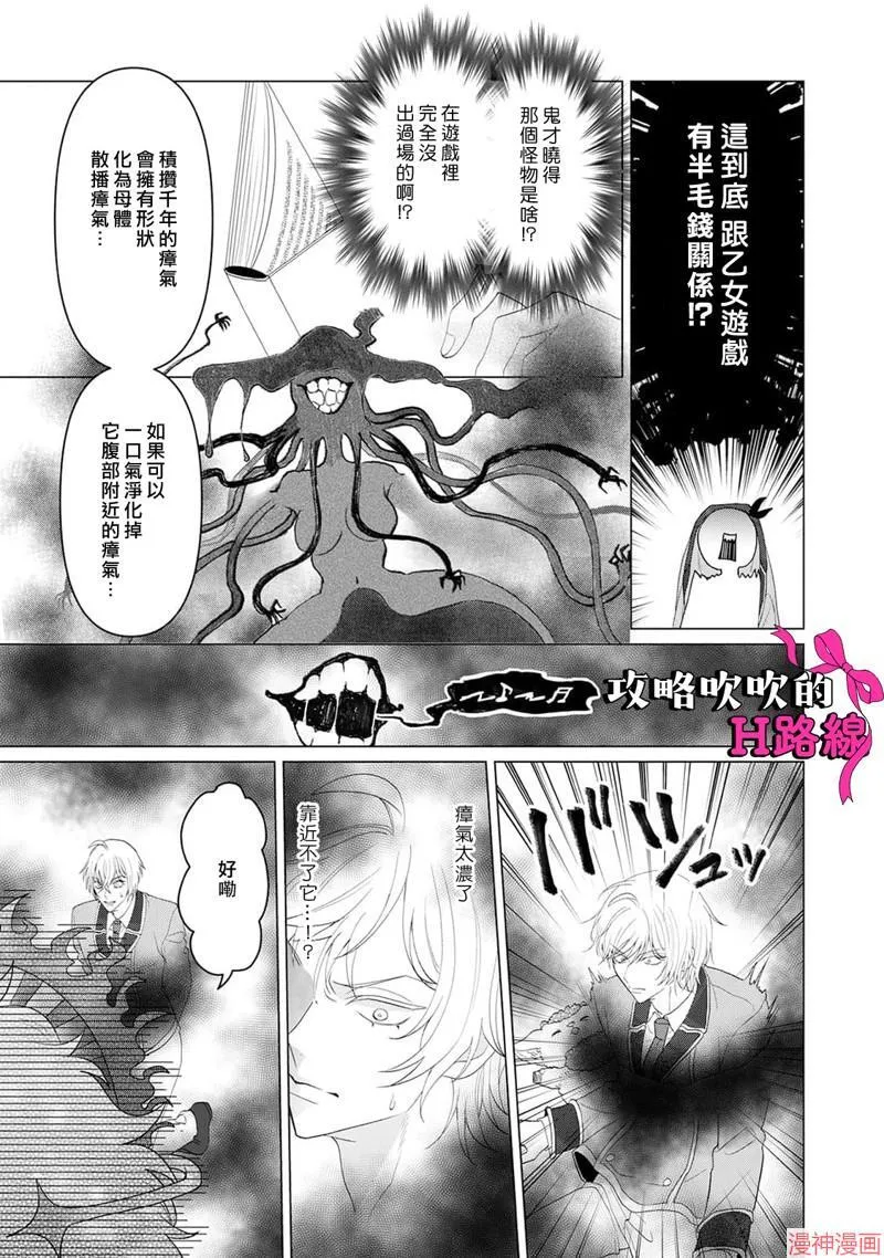 第12话 第18页