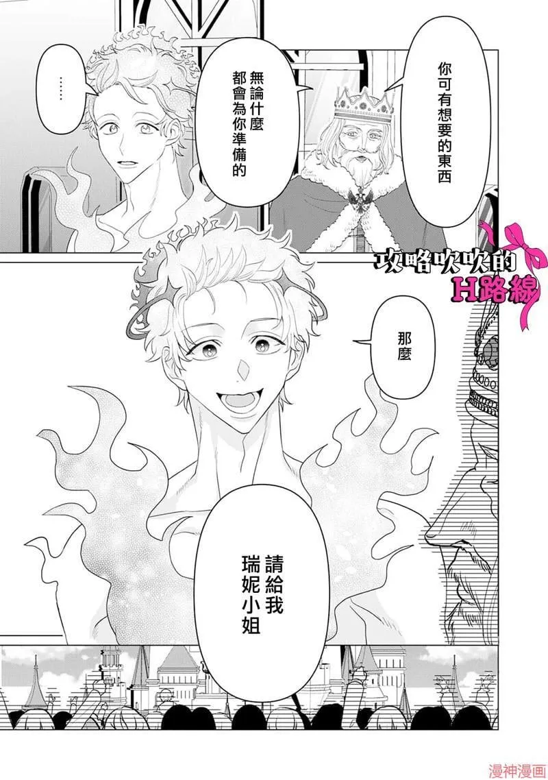 第12话 第24页