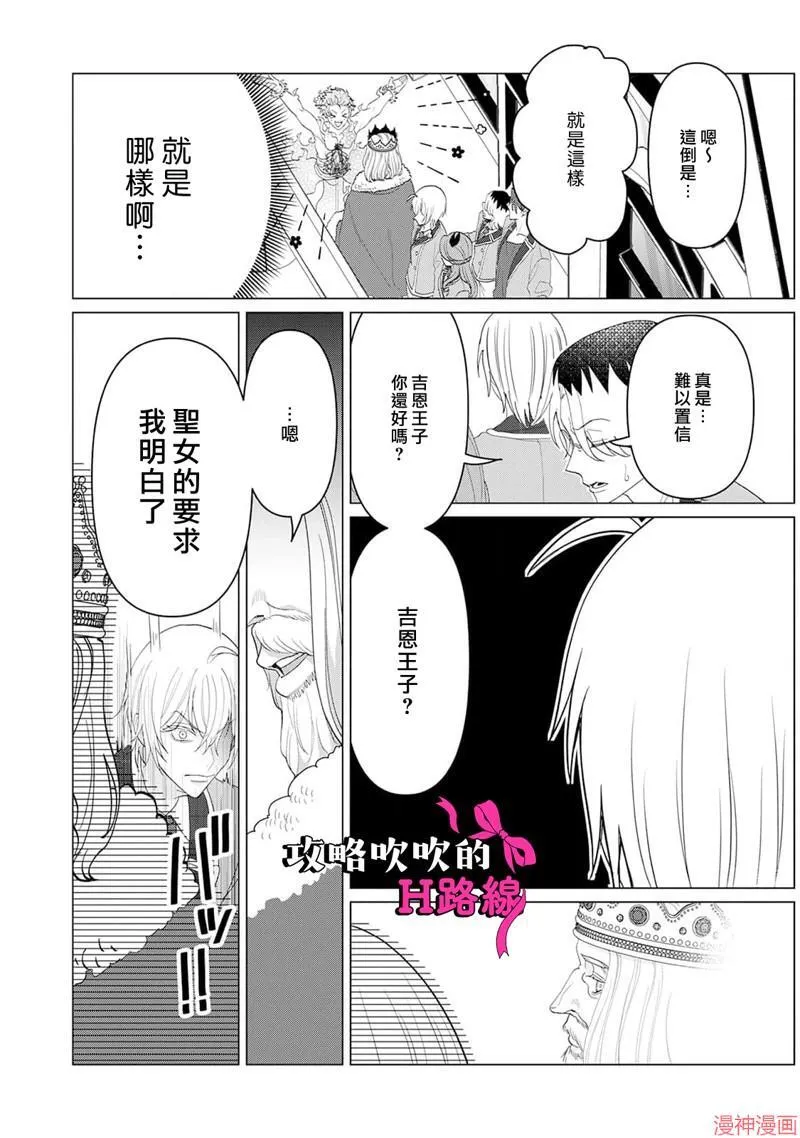 第12话 第27页