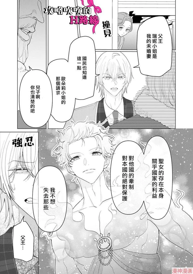 第12话 第32页