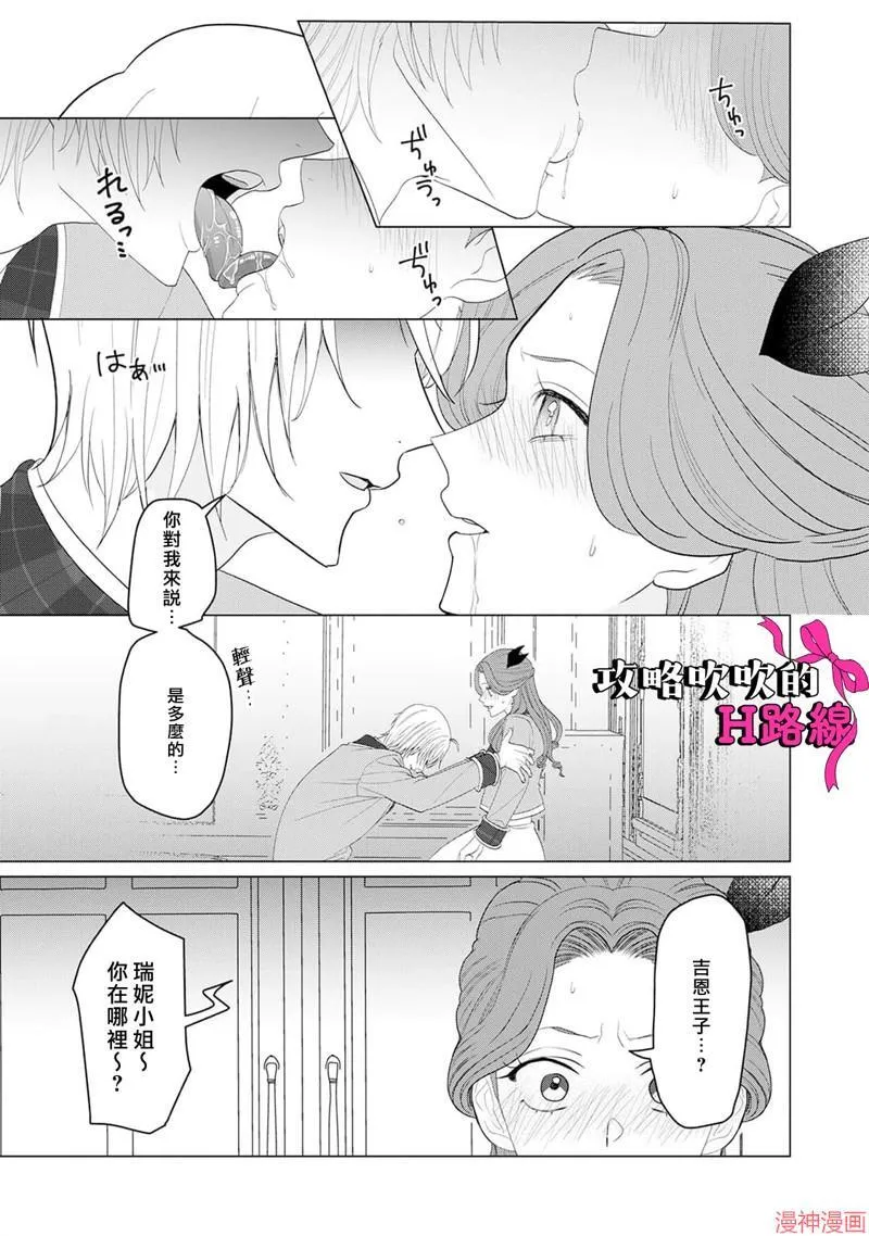 第12话 第36页