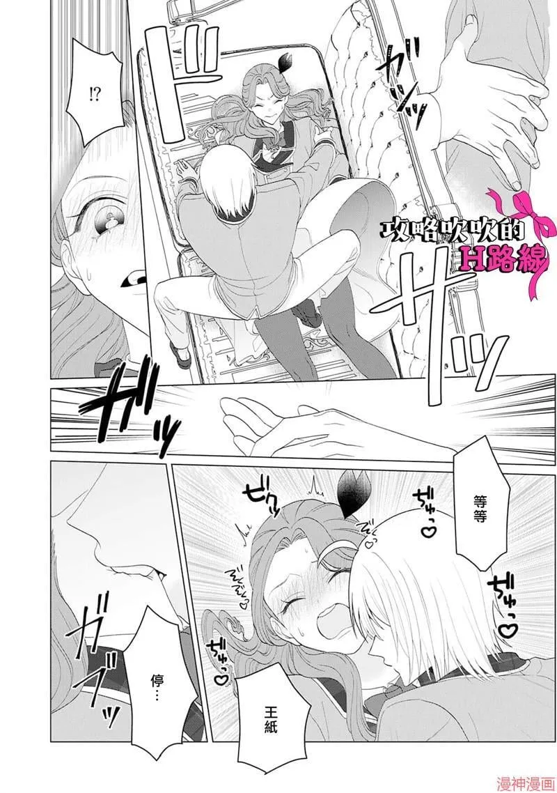 第12话 第39页