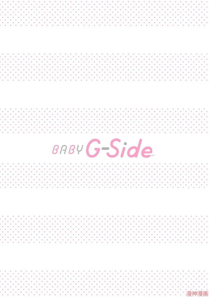 第12话 第50页