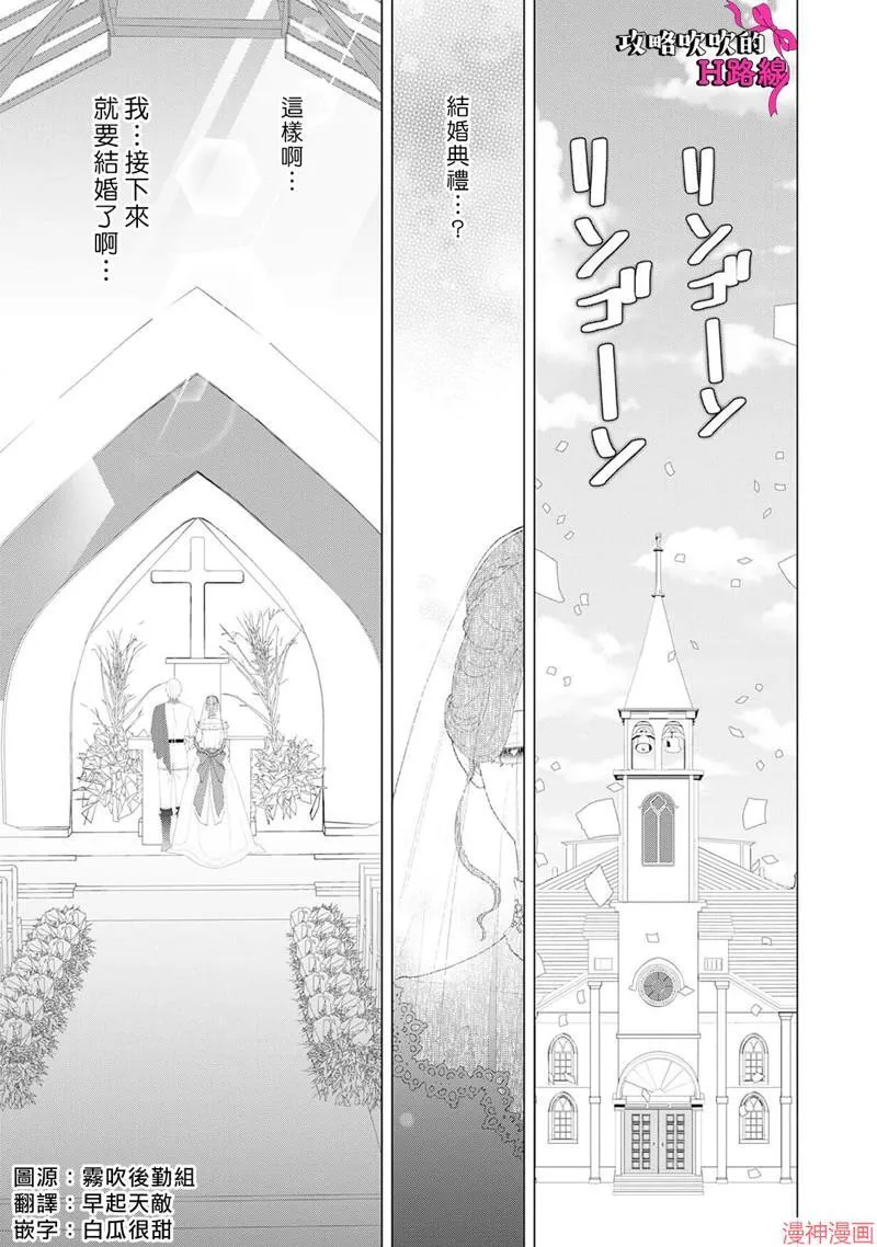 第13话 第3页