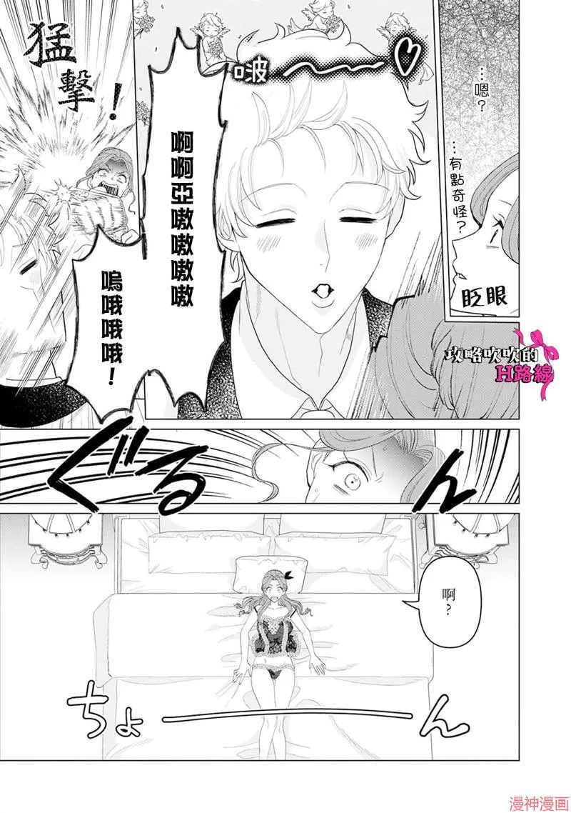 第13话 第5页