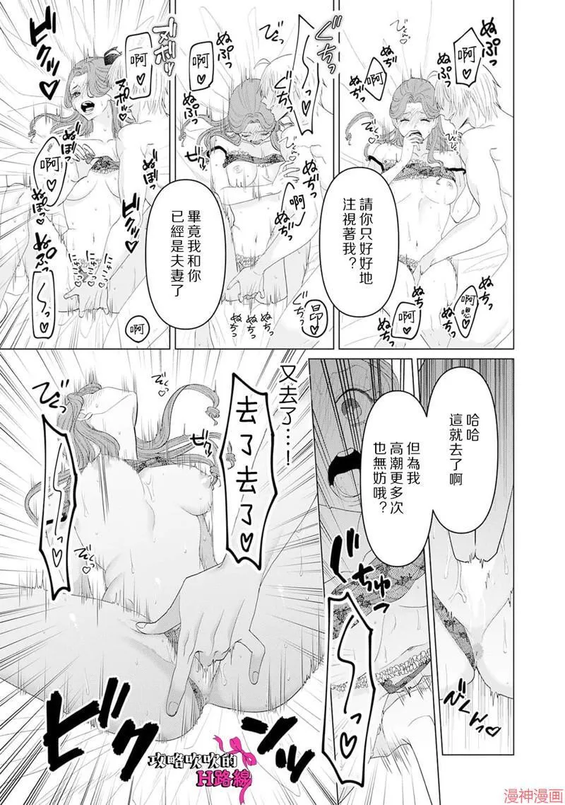 第13话 第11页