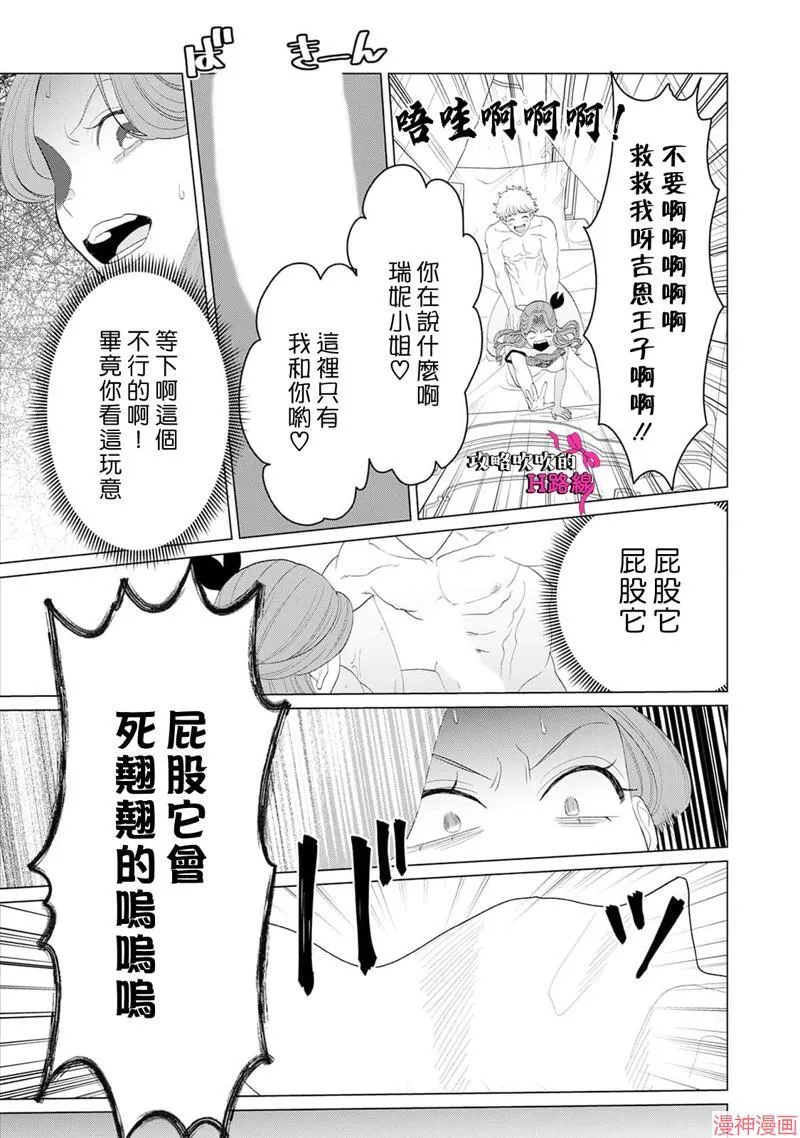 第13话 第15页