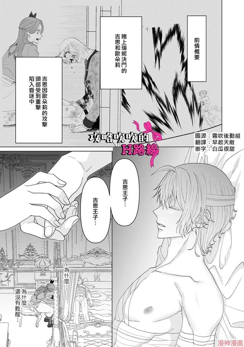 第14话 第2页