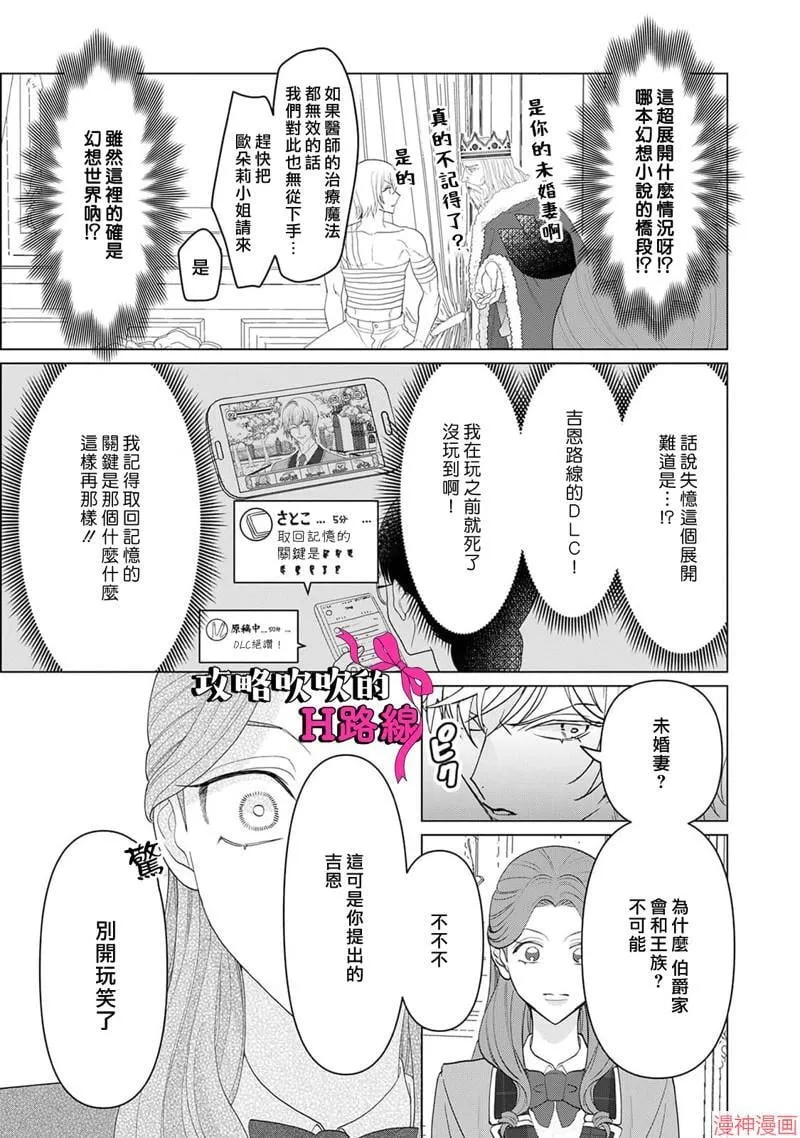 第14话 第10页