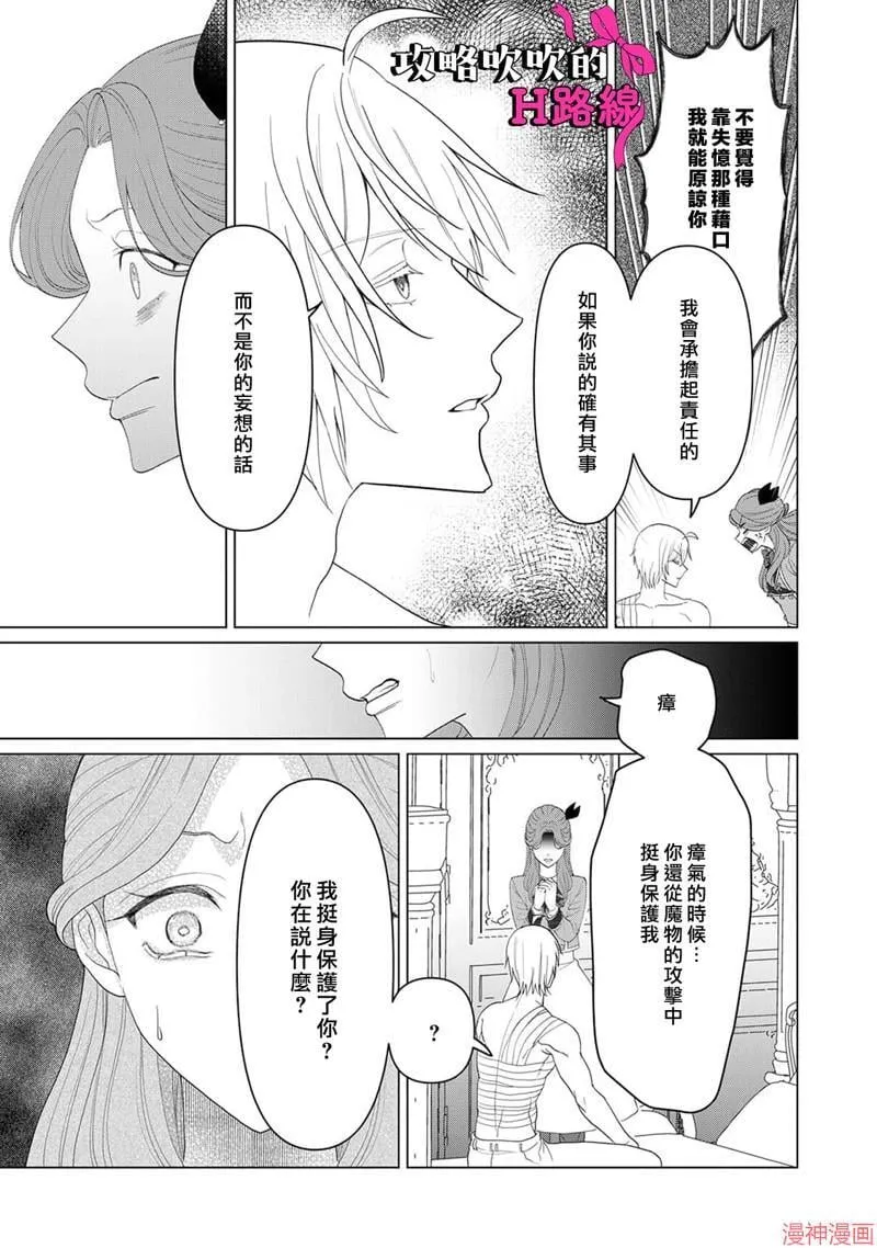 第14话 第14页
