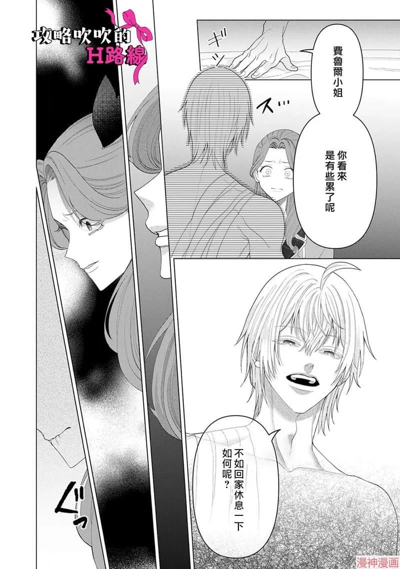 第14话 第15页