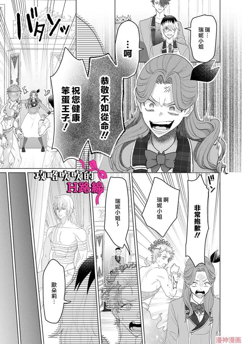 第14话 第16页