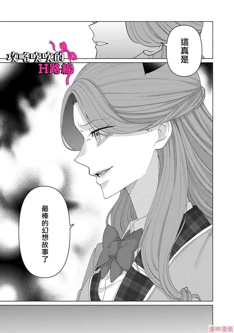 第14话 第18页