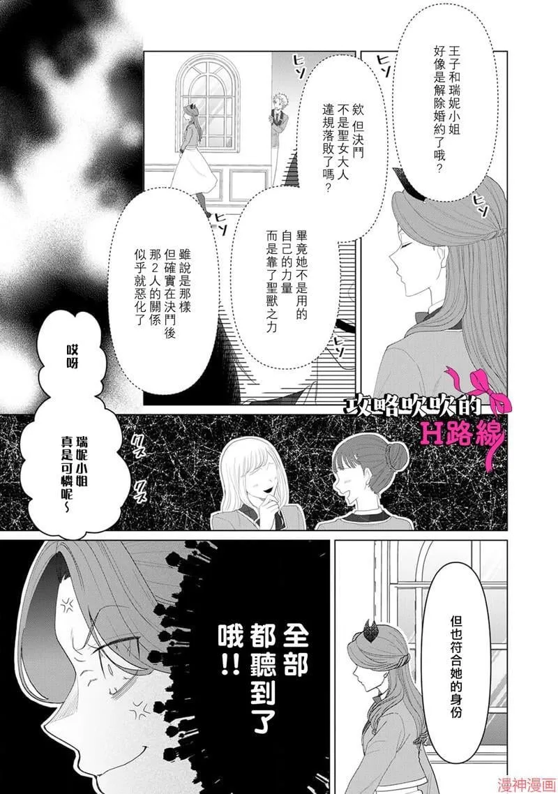 第14话 第20页