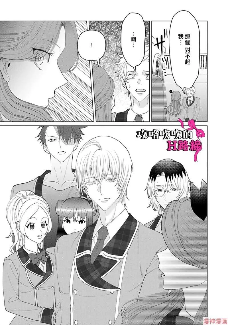 第14话 第22页