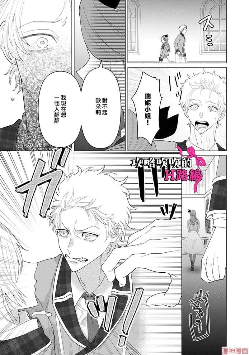 第14话 第24页