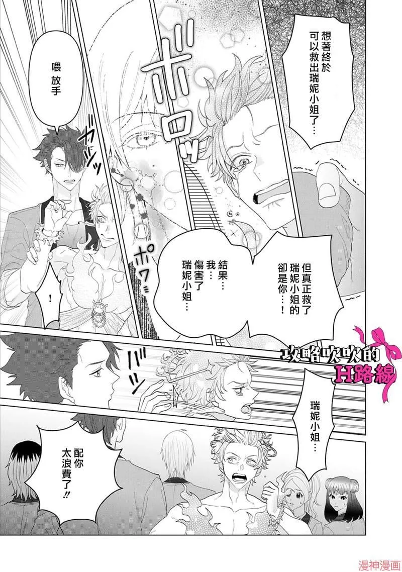 第14话 第26页