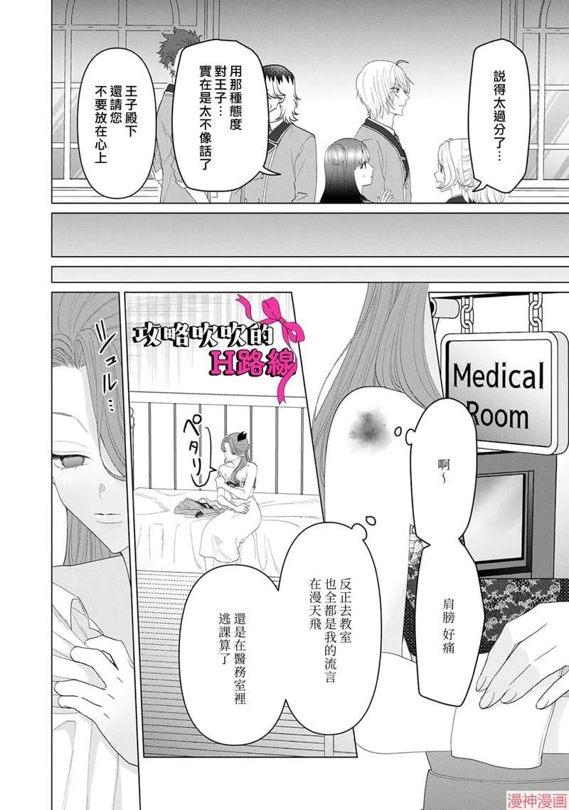 第14话 第27页