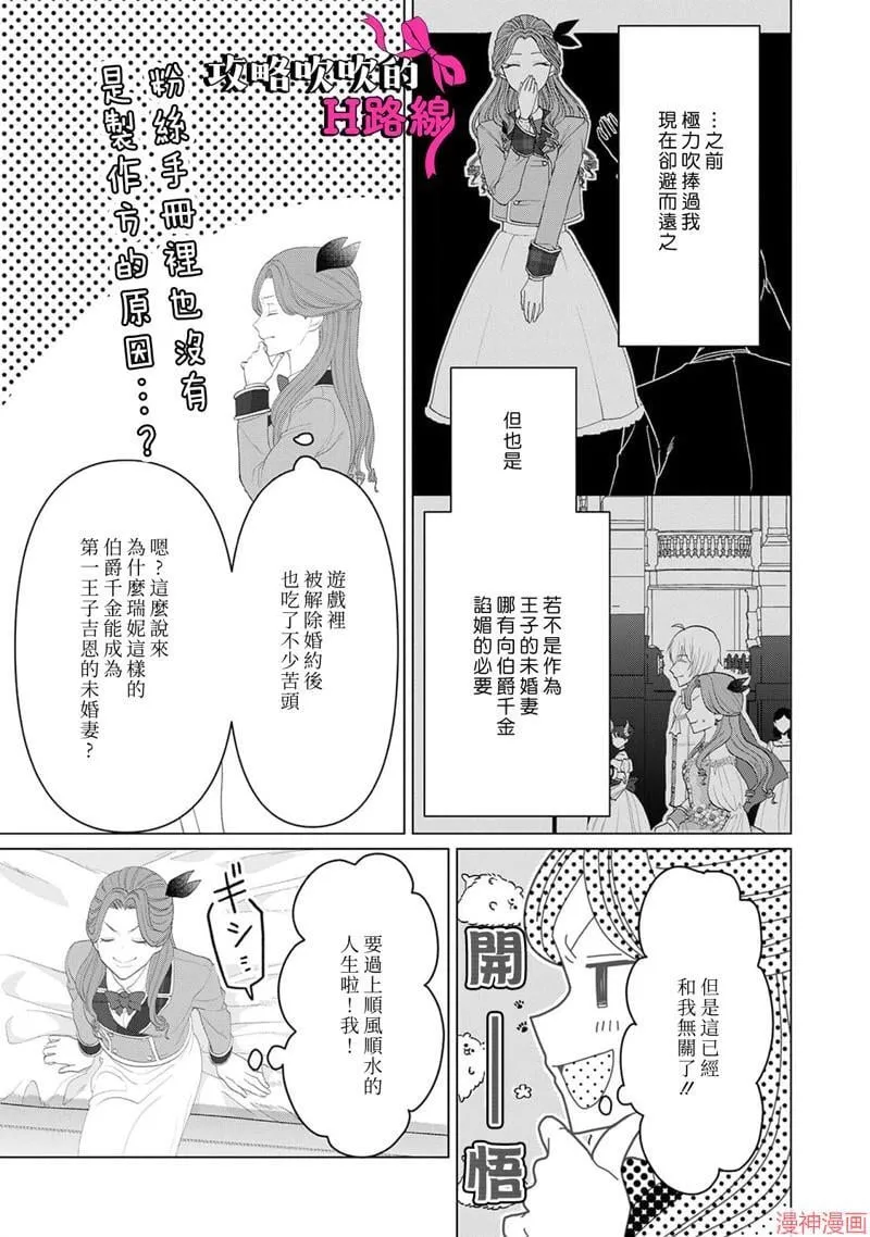 第14话 第28页
