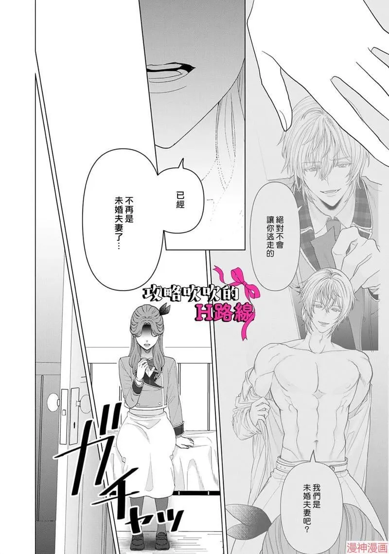 第14话 第29页