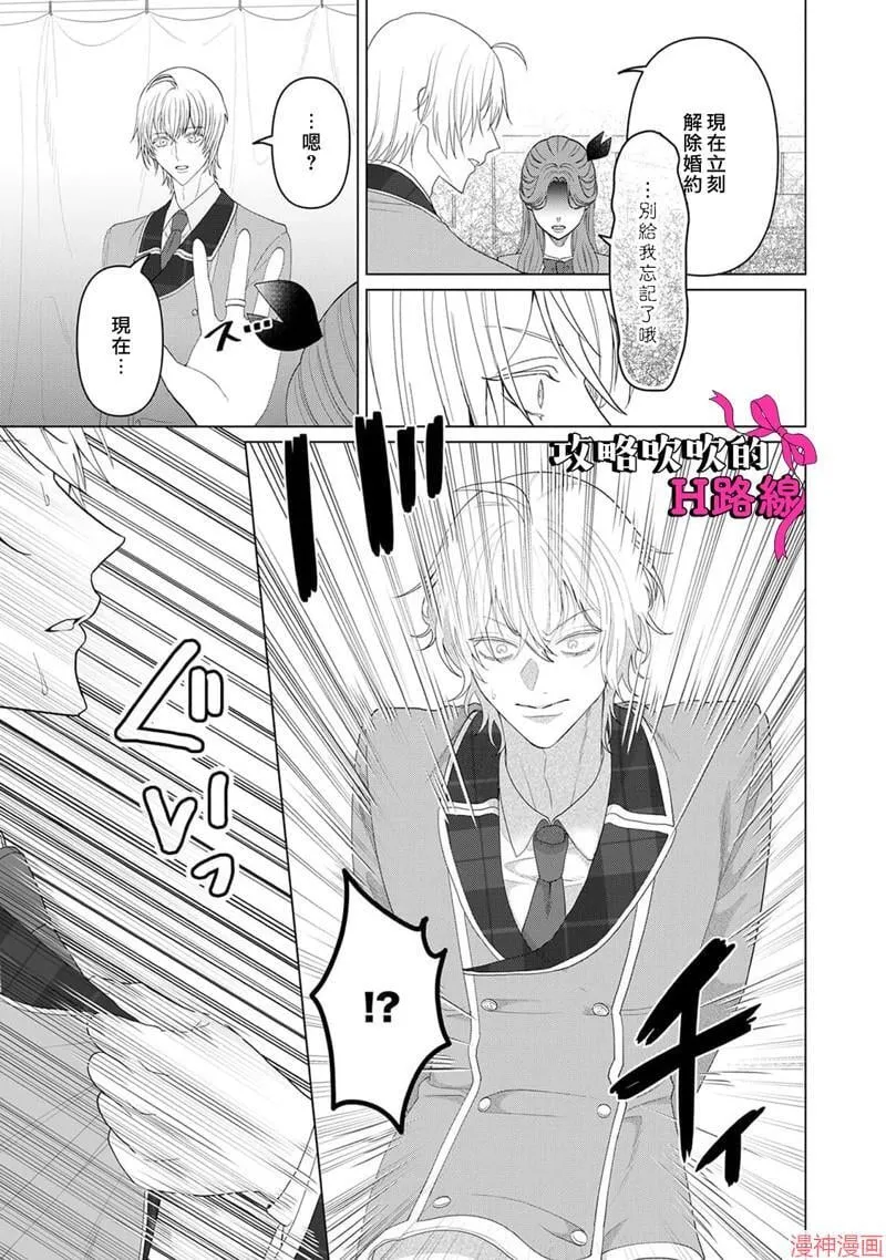 第14话 第32页