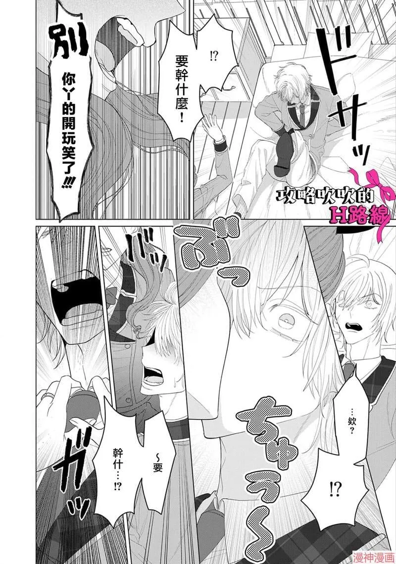 第14话 第33页